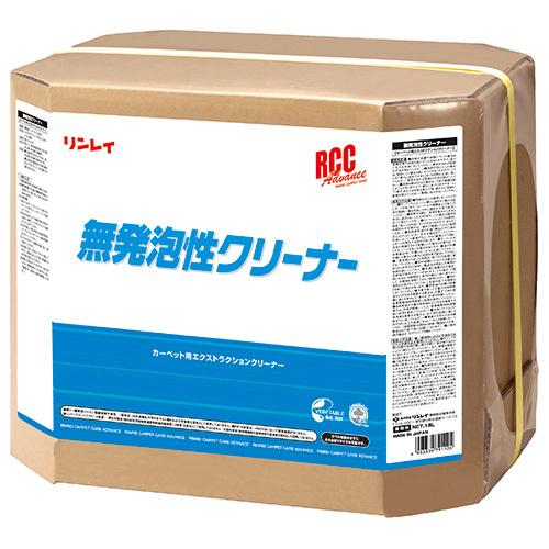リンレイ 無発泡性クリーナー 18L カーペットクリーナー カーペット 