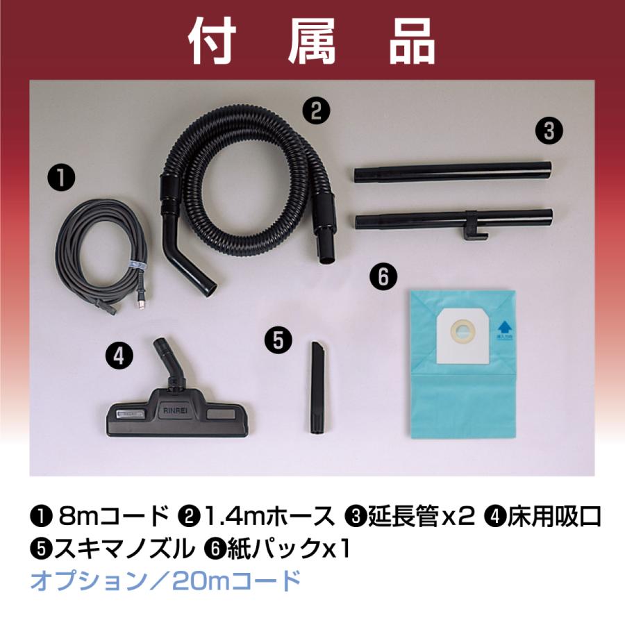 リンレイ RD-ECO2（ツー）R 業務用掃除機 : リンレイ プロショップ