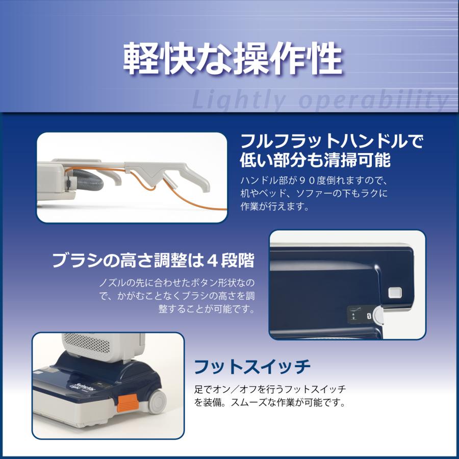 【リンレイ】業務用カーペット掃除機 スイングバックライト12 リンレイ スウィングバックライト12 カーペット掃除機 業務用 アップ