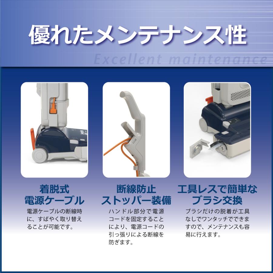 リンレイ スイングバックライト18 業務用掃除機 アップライト