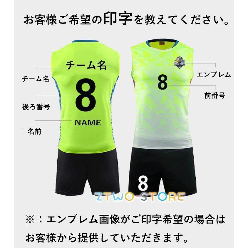 年末大値下げ　14枚バレーボールユニフォーム　半袖 バレーボール ユニフォーム 半袖 パンツ 番号 名入れ バレーボール