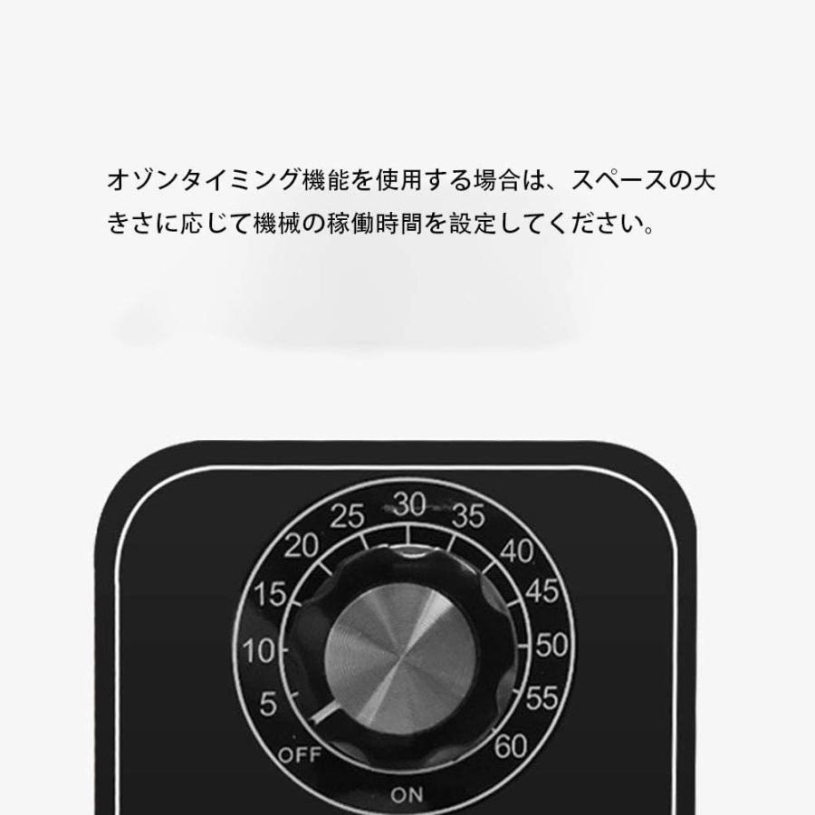 オゾン発生器 オゾン脱臭器 60分タイマー 空気清浄機 業務用 家庭用 PSE認証済み(10000mg/h) 60分タイマー消臭 除菌 5-0畳対応｜rinrin37｜06