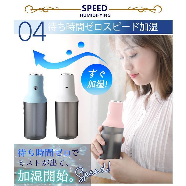 ミニ加湿器 ハイブリッド式 空気浄化 カラフルLEDライト 300ml ボトム型 持ち歩ける ボトル｜rinrin37｜08