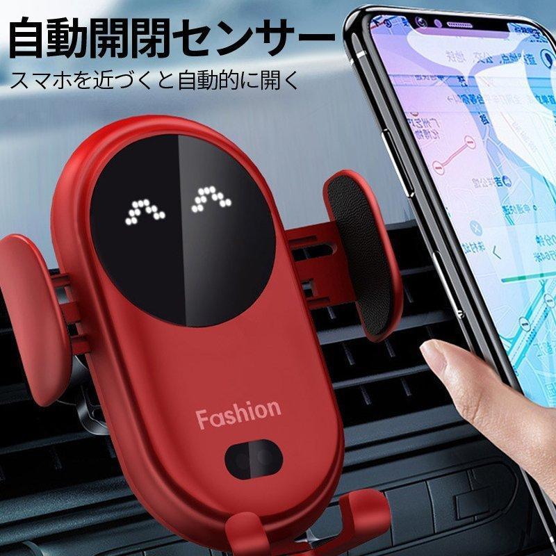 車載ホルダー ワイヤレス充電器 車 車載スマホホルダー 充電式 スマホ QI 360度 iPhone 13 12 11 吸盤 クリップ 粘着 se｜rinrin37｜06