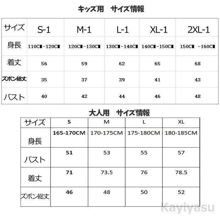 サッカー ユニフォーム トレーニング用服 大人用 子供 ジュニア セットアップ 夏 半袖トップス 半ズボン 上下セット 練習着 フットサルウエア｜rinrin37｜11