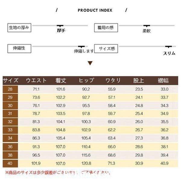 メンズ スキニーパンツ 暖パン コーデュロイパンツ 暖ズボン 裏起毛パンツ 紳士パンツ ストレッチパンツ スリムパンツ 冬服 冬ズボン 秋冬｜rinrin37｜06