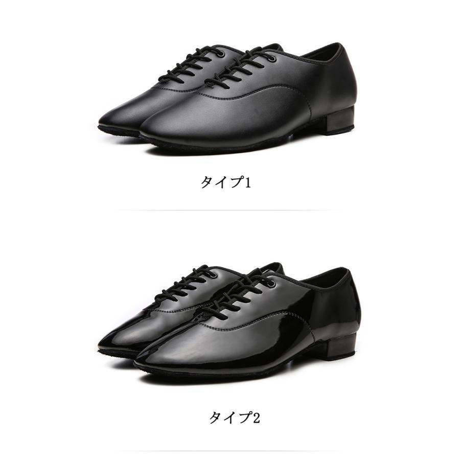 ダンスシューズ メンズ 社交ダンス シューズ 男性用 エナメル マット