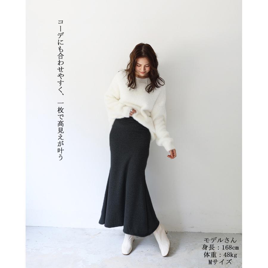 マキシ丈スカート ロング丈スカート スカート マーメイドスカート 無地