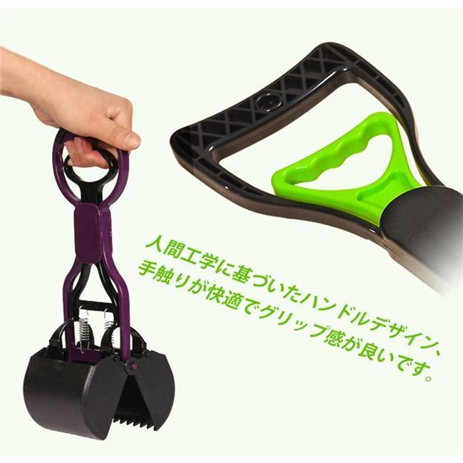 ペット用 フン取りキャッチャー うんち取り トイレスコップ クリーンスコップウンチ取り器 犬用 猫用 フン取り フンキャッチャーお散歩グッズ｜rinrin37｜07