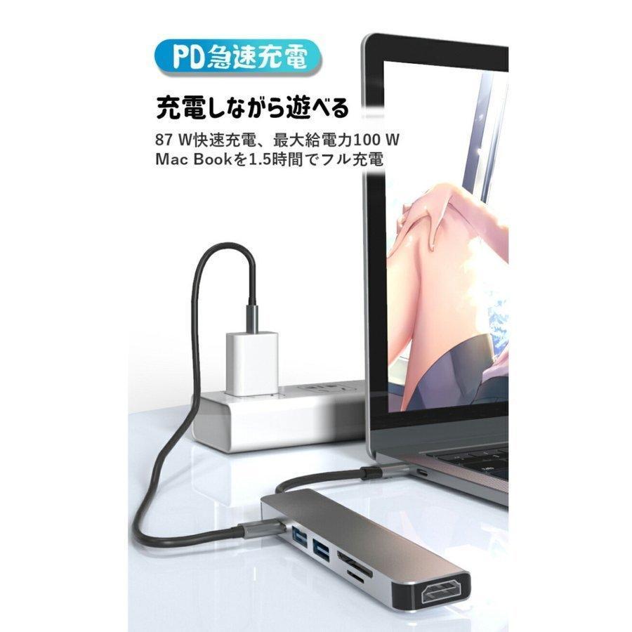 Usb ハブ 多機能 Type-C 3.0 6ポート一体型 6in1 タイプ Hubipad pro パソコン給電 PD 急速充電 ケーブルレス｜rinrin37｜04