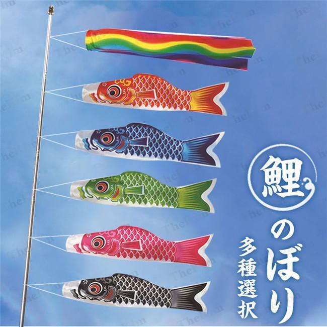 鯉のぼり5mセット shimataro-loomband_koinobori-