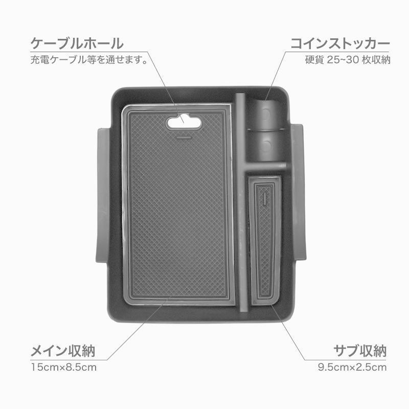 新型 ヴェゼル RV系 センターコンソールトレイ センターコンソールボックス センターコンソールトレー 滑り止め : Rin-Rin - 通販 ...
