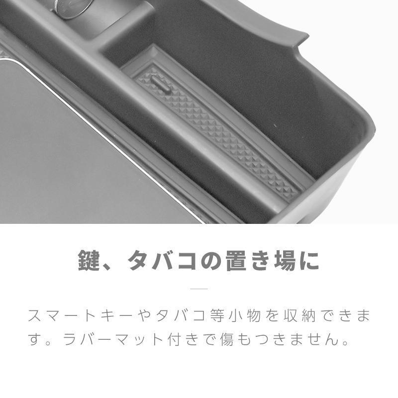 新型 ヴェゼル RV系 センターコンソールトレイ センターコンソールボックス センターコンソールトレー 滑り止め : Rin-Rin - 通販 ...