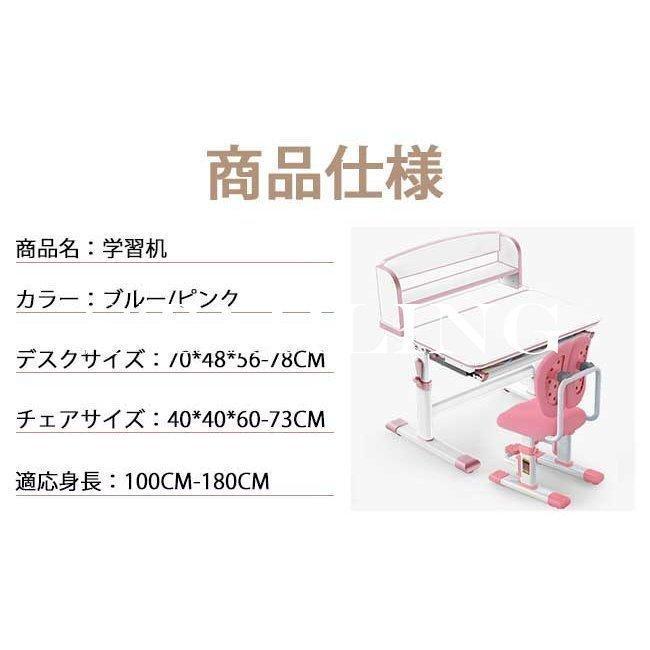 勉強机 学習机 子供 デスクチェアセット 小学生 中学生 高校生 大人 おしゃれ 収納 書斎机 パソコンデスク キッズ 家具