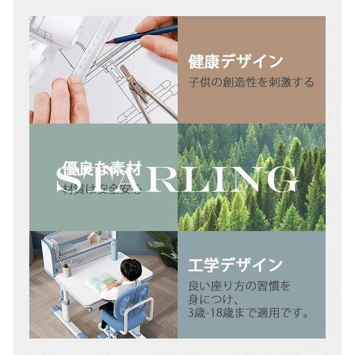 勉強机 学習机 子供 デスクチェアセット 小学生 中学生 高校生 大人 おしゃれ 収納 書斎机 パソコンデスク キッズ 家具