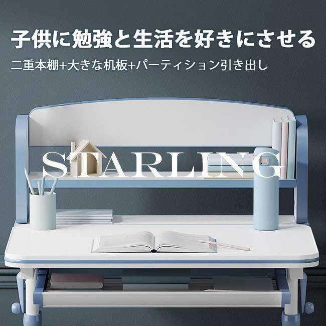 勉強机 学習机 子供 デスクチェアセット 小学生 中学生 高校生 大人 おしゃれ 収納 書斎机 パソコンデスク キッズ 家具