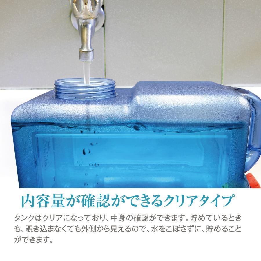 ウォータータンク 18L 水タンク キャンプ コック付き ウォータボトル アウトドア レジャー 台風 停電対策 防災グッズ watertank02｜rinrin37｜06