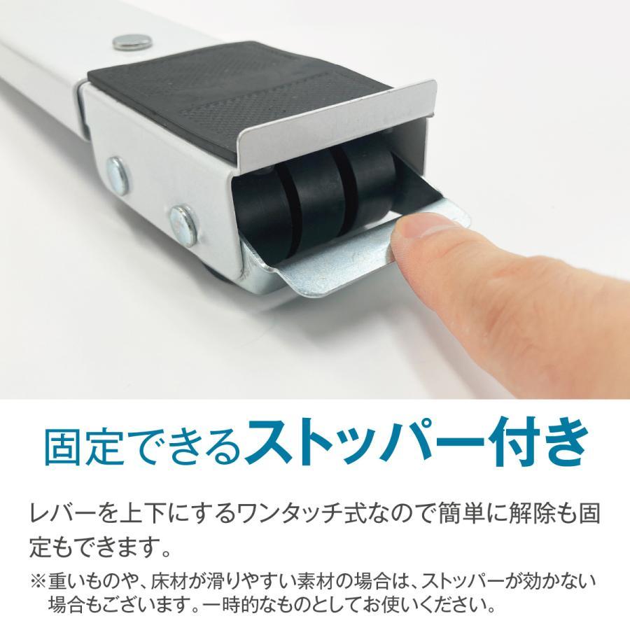 洗濯機 冷蔵庫 キャスター 移動 置き台 2個セット キャスター台 調節可能 滑り止めマット ランドリーラック roller-carry｜rinrin37｜06