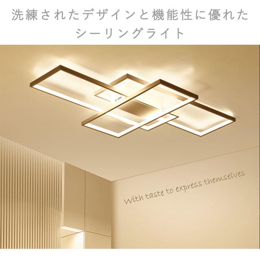 新 シーリングライト インテリア led LED照明 ライト 北欧 8畳 12畳 LED対応 調光調色 照明器具 インテリア 北欧 おしゃれ_1