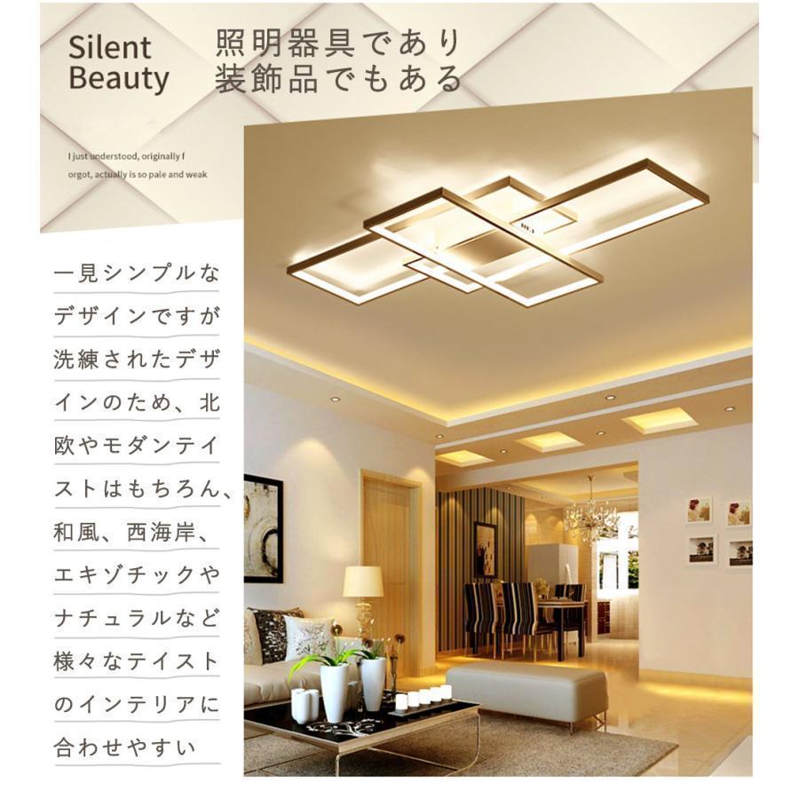 新 シーリングライト インテリア led LED照明 ライト 北欧 8畳 12畳 LED対応 調光調色 照明器具 インテリア 北欧 おしゃれ_3