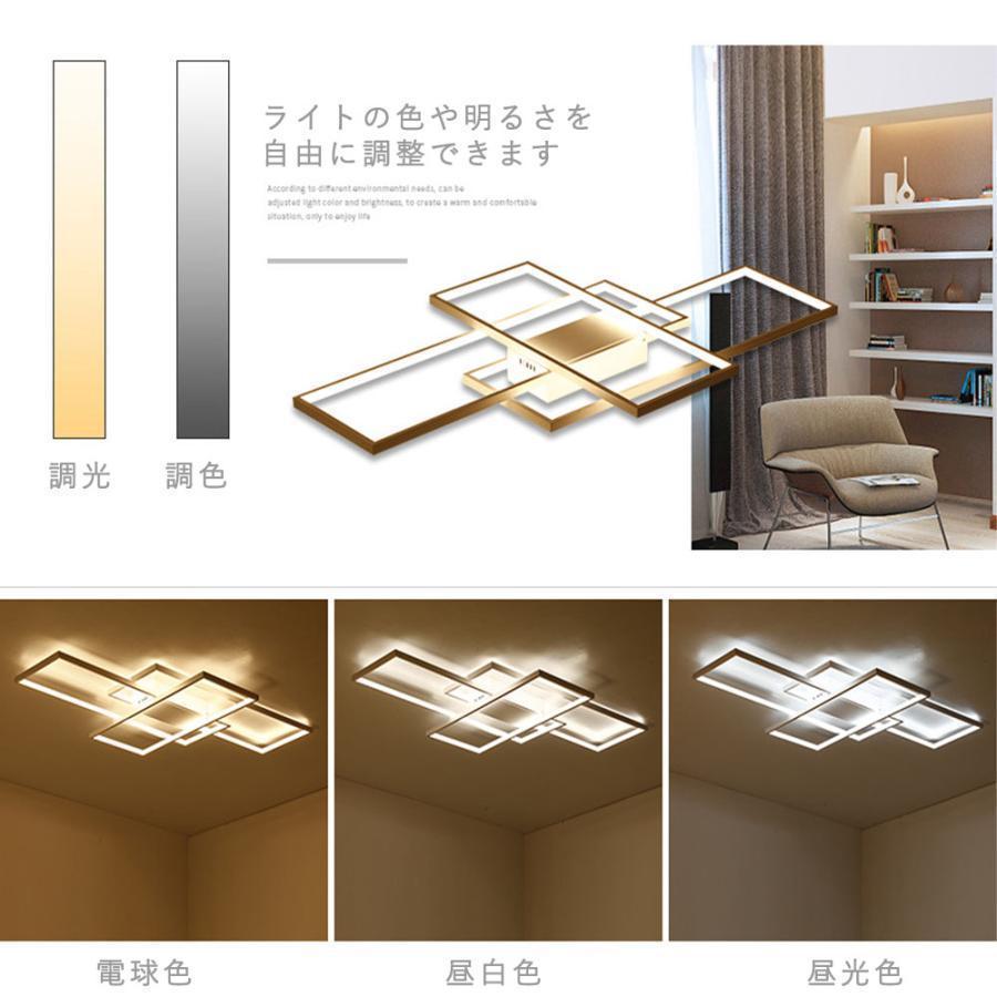 新 シーリングライト インテリア led LED照明 ライト 北欧 8畳 12畳 LED対応 調光調色 照明器具 インテリア 北欧 おしゃれ_4