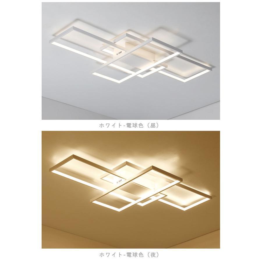 新 シーリングライト インテリア led LED照明 ライト 北欧 8畳 12畳 LED対応 調光調色 照明器具 インテリア 北欧 おしゃれ_5