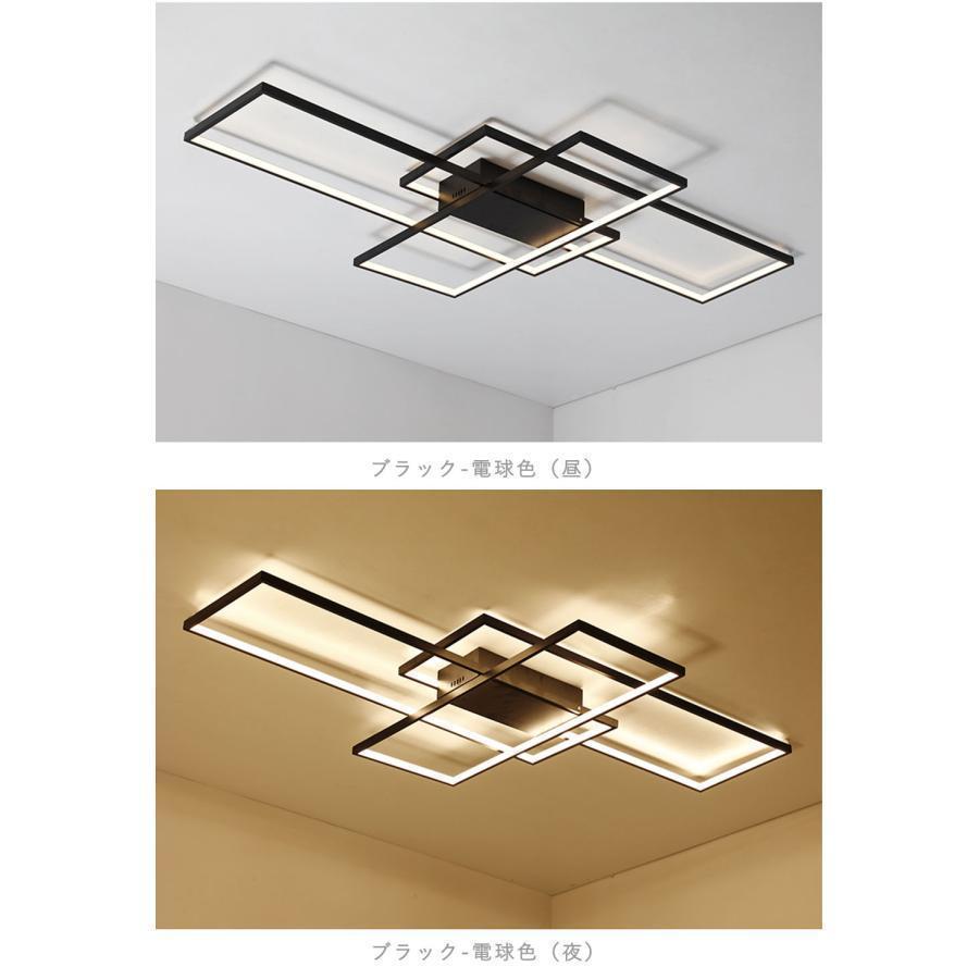 新 シーリングライト インテリア led LED照明 ライト 北欧 8畳 12畳 LED対応 調光調色 照明器具 インテリア 北欧 おしゃれ_6