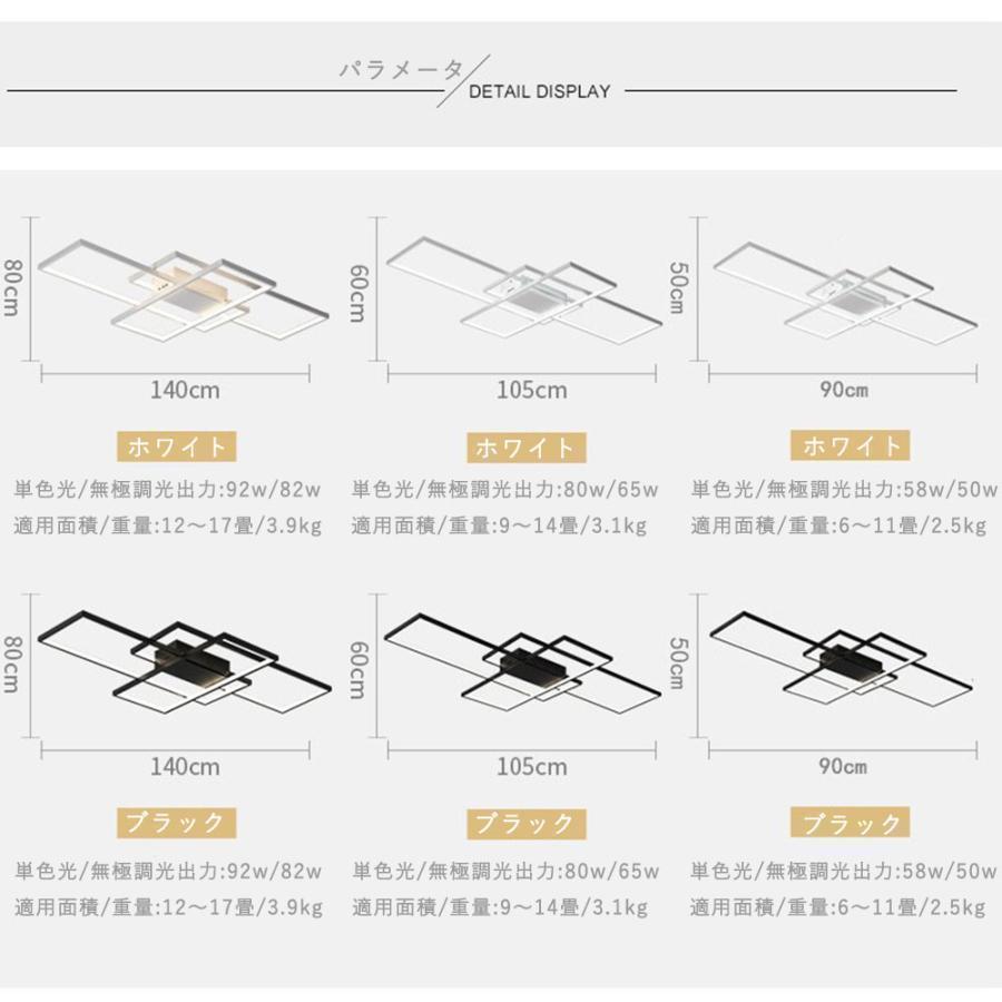 新 シーリングライト インテリア led LED照明 ライト 北欧 8畳 12畳 LED対応 調光調色 照明器具 インテリア 北欧 おしゃれ_7