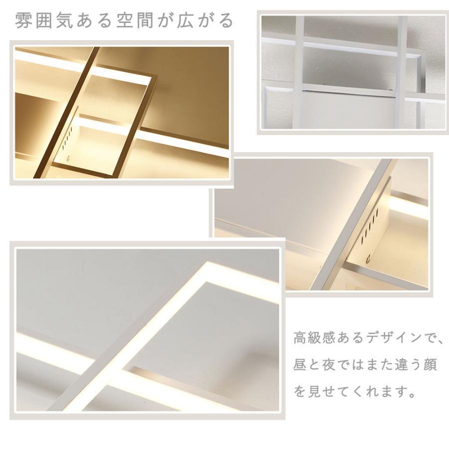 新 シーリングライト インテリア led LED照明 ライト 北欧 8畳 12畳 LED対応 調光調色 照明器具 インテリア 北欧 おしゃれ_8