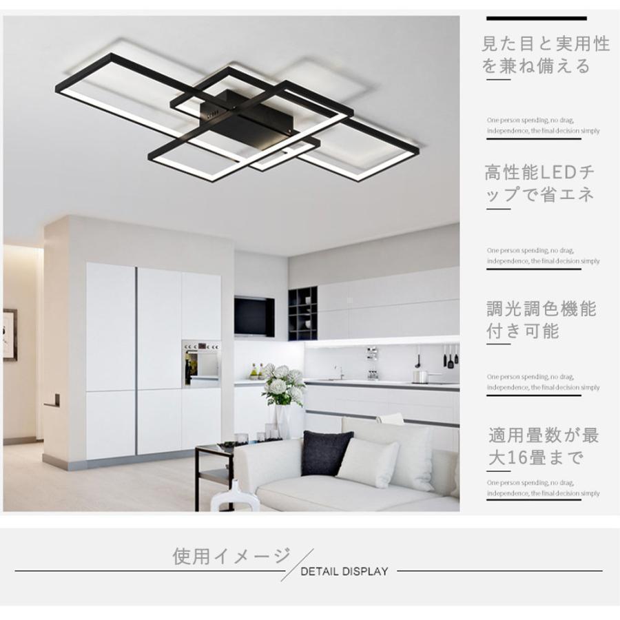 新 シーリングライト インテリア led LED照明 ライト 北欧 8畳 12畳 LED対応 調光調色 照明器具 インテリア 北欧 おしゃれ_9