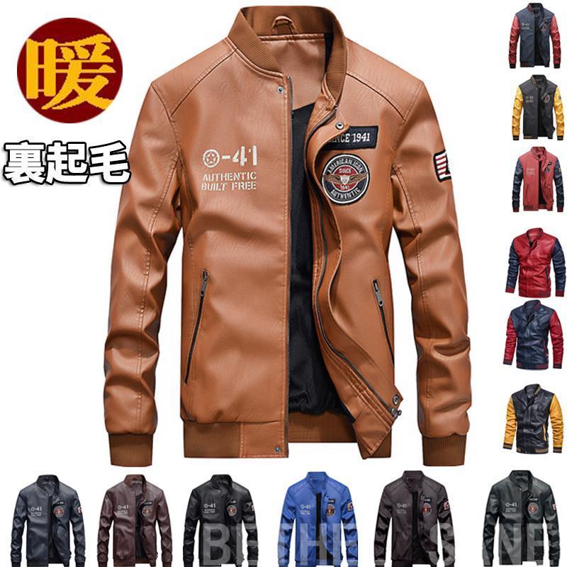 [010] スカジャン ライダースジャケット XL 春 防寒 目立つ クール 革ジャン メンズ 裏起毛 ジャケット 防寒着 冬服 スカジャンメンズ