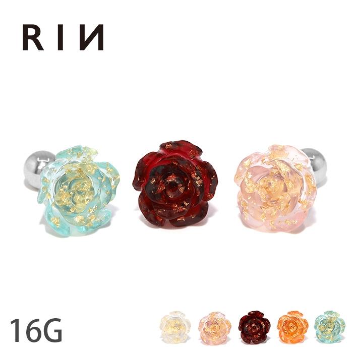 ボディピアス 軟骨 16G バラ ローズ 花 片耳用 ストレートバーベル ステンレス セカンドピアス レディース | 凛 RIN