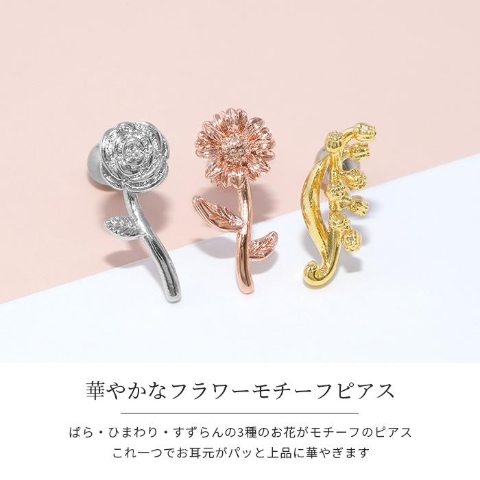 凛 RIN ボディピアス 軟骨 16G 花 フラワー バラ ひまわり 凛 RIN ボディピアス 軟骨 16G 花 フラワー バラ ひまわり