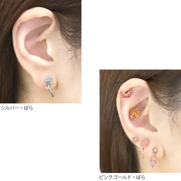 凛 RIN ボディピアス 軟骨 16G 花 フラワー バラ ひまわり 凛 RIN ボディピアス 軟骨 16G 花 フラワー バラ ひまわり