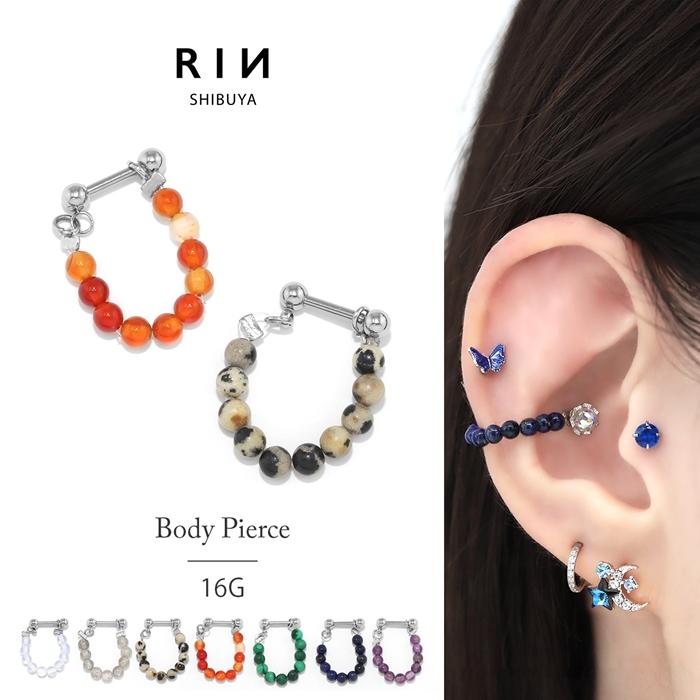 凛 RIN 軟骨ピアス 16G ボディピアス 天然石 ビーズ チェーン 凛 RIN 軟骨ピアス 16G ボディピアス 天然石 ビーズ チェーン