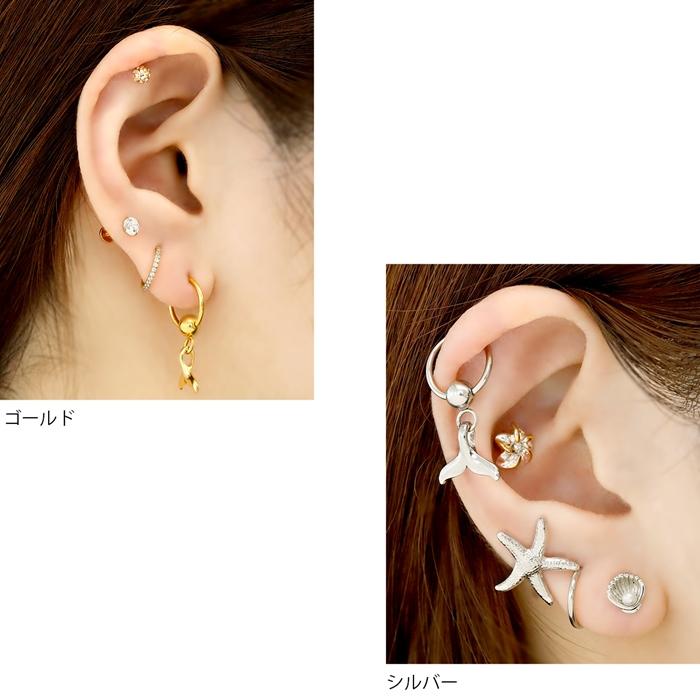 ボディピアス 14G 16G 軟骨ピアス 海 ビーズリング フープ　可愛い 揺れる ハワイアン 鯨 ホエール 片耳用 | 凛 RIN | 06