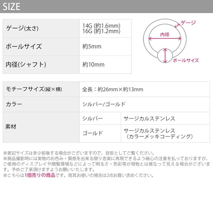 ボディピアス 14G 16G 軟骨ピアス 海 ビーズリング フープ　可愛い 揺れる ハワイアン 鯨 ホエール 片耳用 | 凛 RIN | 09