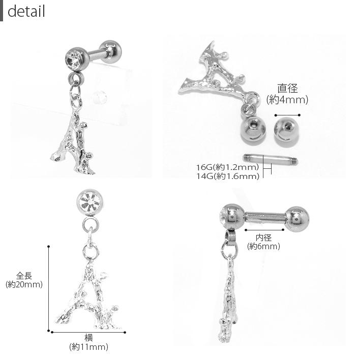 凛 RIN ボディピアス イニシャル 軟骨 16G 14G リーフ 植物 バーベル