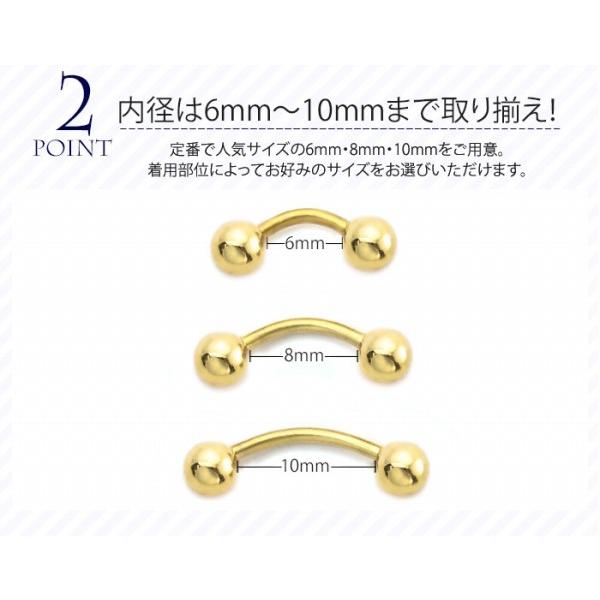 へそピアス ボディピアス 16G 14G 18G バナナバーベル カーブバーベル セカンドピアス カラーメッキ 黒 シンプル | 凛 RIN | 02