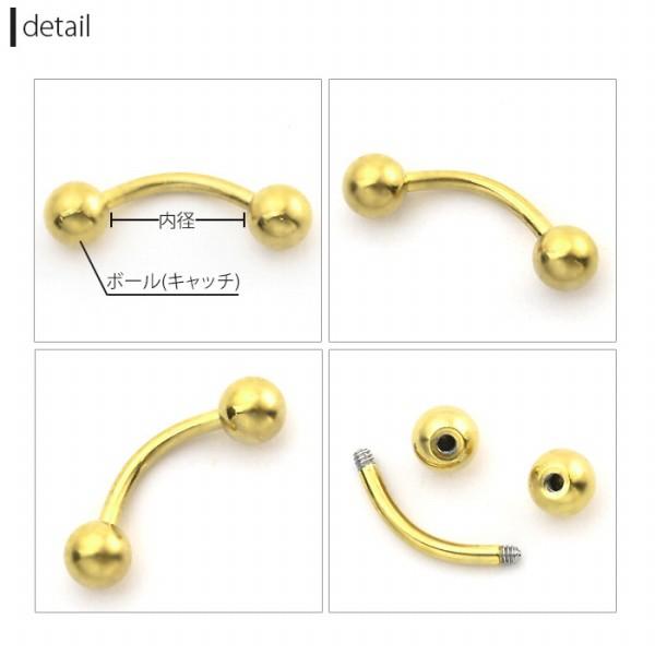 へそピアス ボディピアス 16G 14G 18G バナナバーベル カーブバーベル セカンドピアス カラーメッキ 黒 シンプル | 凛 RIN | 05