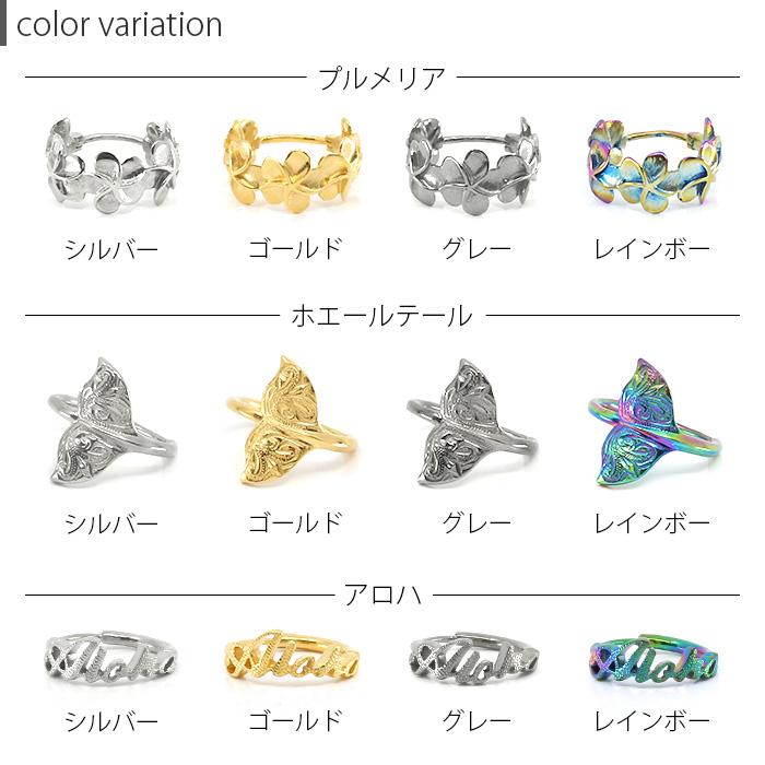 ボディピアス 14G 16G 軟骨 ハワイアン ホエール フープ セグメントクリッカー リング 金属アレルギー対応 ヘリックス | 凛 RIN | 10