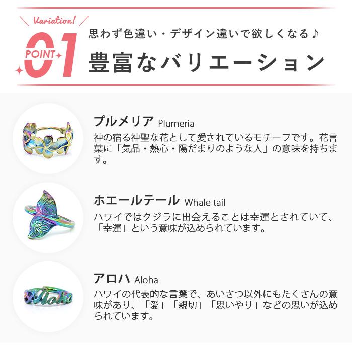 ボディピアス 14G 16G 軟骨 ハワイアン ホエール フープ セグメントクリッカー リング 金属アレルギー対応 ヘリックス | 凛 RIN | 02