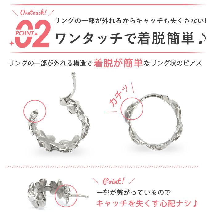 ボディピアス 14G 16G 軟骨 ハワイアン ホエール フープ セグメントクリッカー リング 金属アレルギー対応 ヘリックス | 凛 RIN | 04