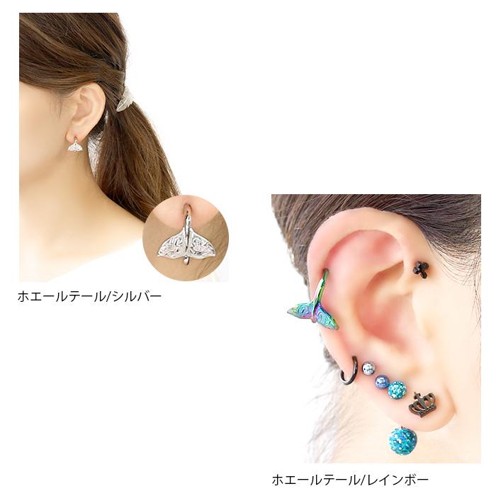 凛 RIN ボディピアス 14G 16G 軟骨 ハワイアン ホエール フープ 凛 RIN ボディピアス 14G 16G 軟骨 ハワイアン ホエール フープ