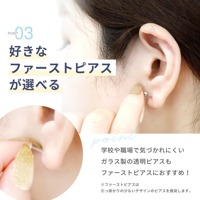 凛 RIN ニードル 14G 16G ボディピアス ピアッシング 軟骨 ステンレス  