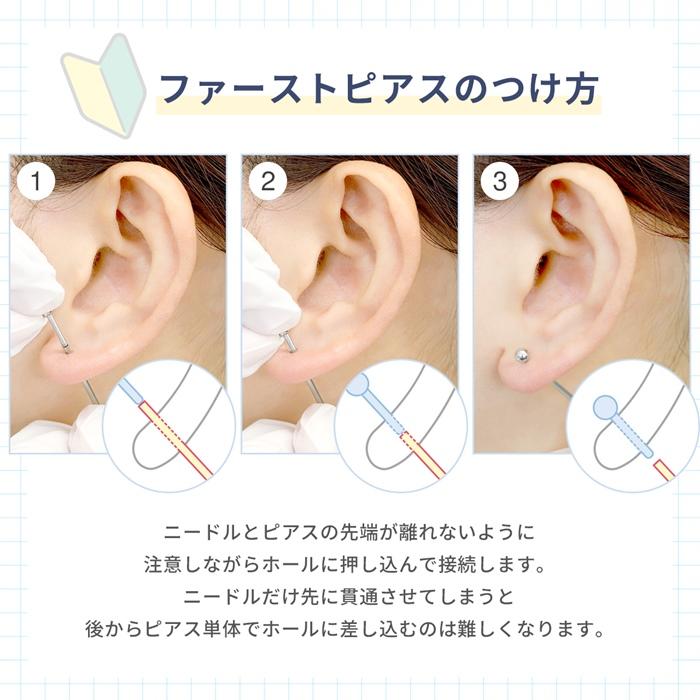ニードル ボディピアス 14G 16G ピアッシングニードル 軟骨 サージカルステンレス 金属アレルギー対応 国産 医療用 | 凛 RIN | 15