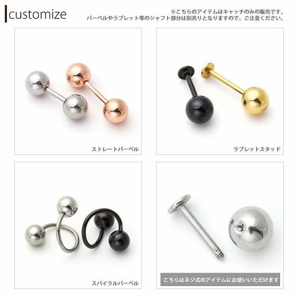 凛 RIN キャッチ ボディピアス 軟骨 12G 14G 16G 18G カスタム
