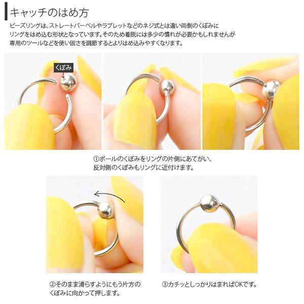 お値下げ！Jouette ゴールド ピアス オープンリング trim_fce_item5d8c3b55910a9.jpg