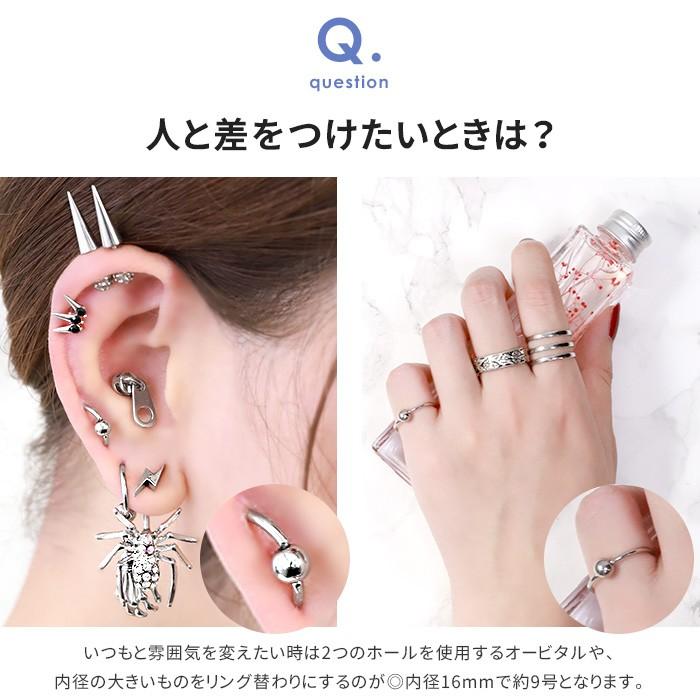 楽天市場】ボディピアス 軟骨ピアス ［14G16G18G］New女の子 