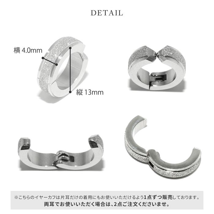 凛 RIN イヤーカフ フェイクピアス ヘリックス リング フープ 片耳用